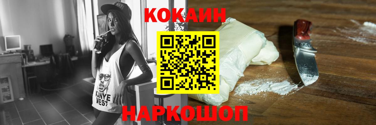 Курчалой  закладки  Кокаин  Вход с VPN  COCAIN 98% 