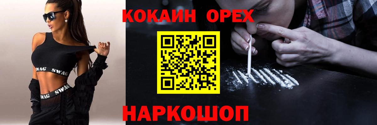 COCAIN VHQ Курчалой