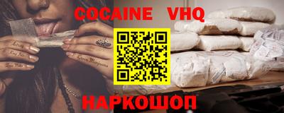 COCAINE Изобильный