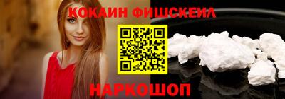 спайс Ипатово