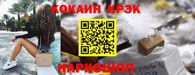 COCAINE Изобильный