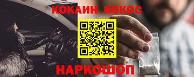 COCAINE Изобильный