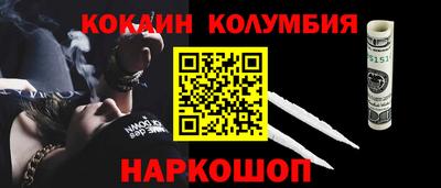 COCAINE Изобильный