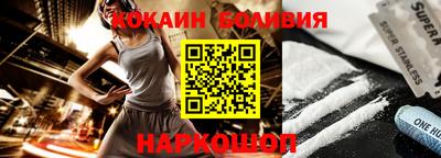 спайс Ипатово