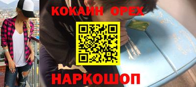 COCAINE Изобильный