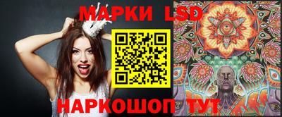 спайс Ипатово