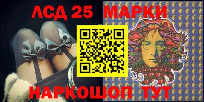 спайс Ипатово