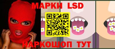 спайс Ипатово