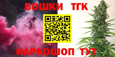 спайс Ипатово