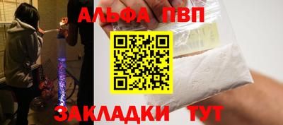 спайс Ипатово