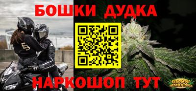 спайс Ипатово