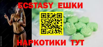 2c-b Ирбит