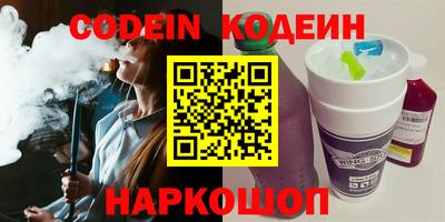 2c-b Ирбит