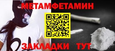 2c-b Ирбит