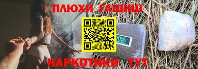 спайс Ипатово
