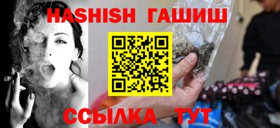 спайс Ипатово