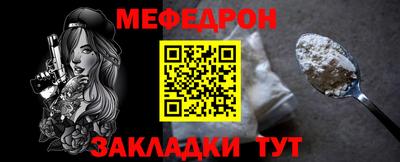 спайс Ипатово