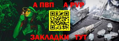 спайс Ипатово