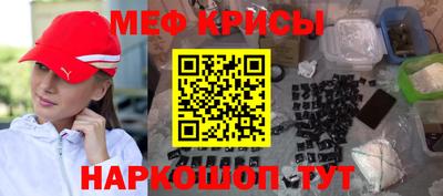 меф VHQ Заволжье