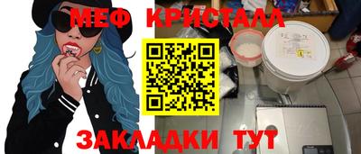спайс Ипатово