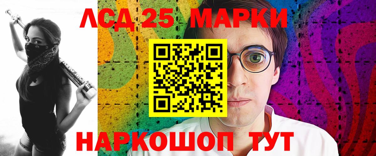 Лсд 25 экстази ecstasy  Лсд 25 экстази ecstasy  Вход с VPN  Курчалой 
