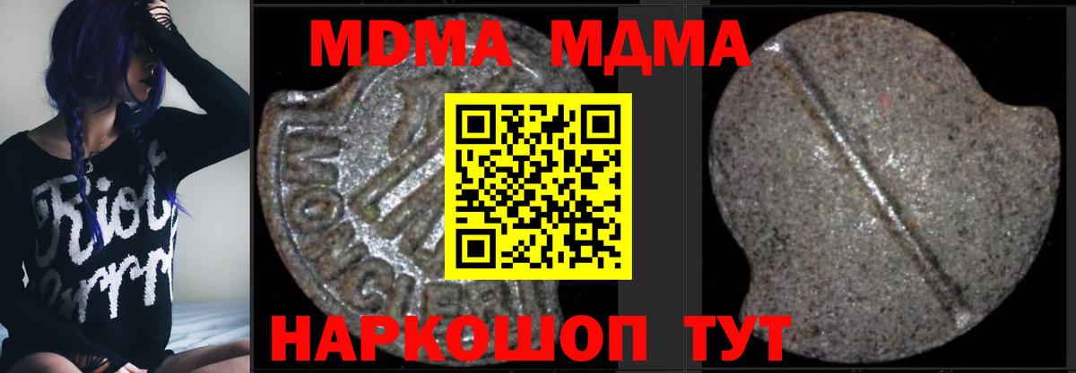 MDMA VHQ Курчалой