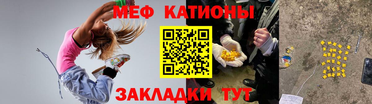 МЕФ VHQ  МЯУ-МЯУ  Курчалой  Мефедрон  Вход с VPN  МЯУ-МЯУ mephedrone 