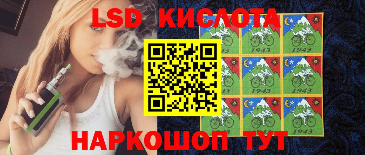 Наркотические марки 1500мкг Курчалой