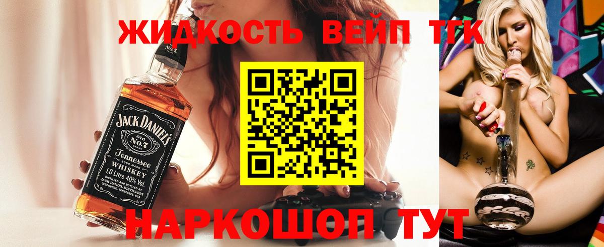 ТГК гашишное масло Курчалой