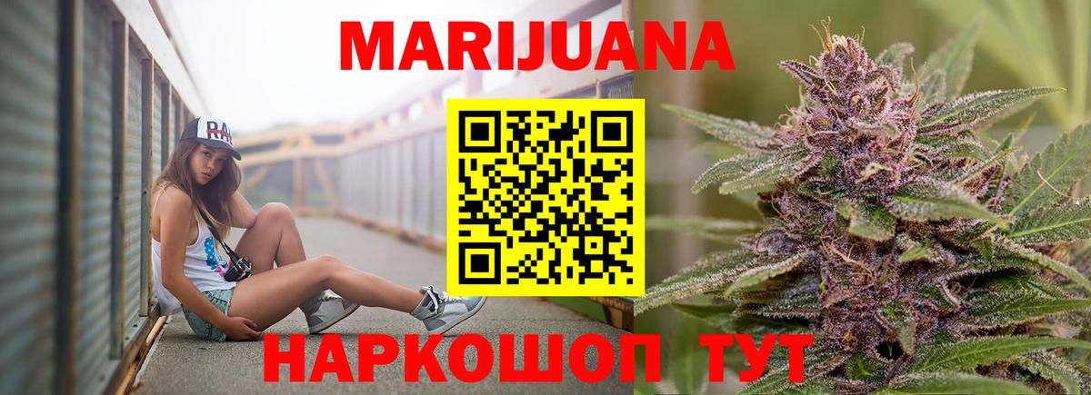 Канабис Amnesia  Бошки марихуана THC 21%  Вход с VPN  Курчалой 